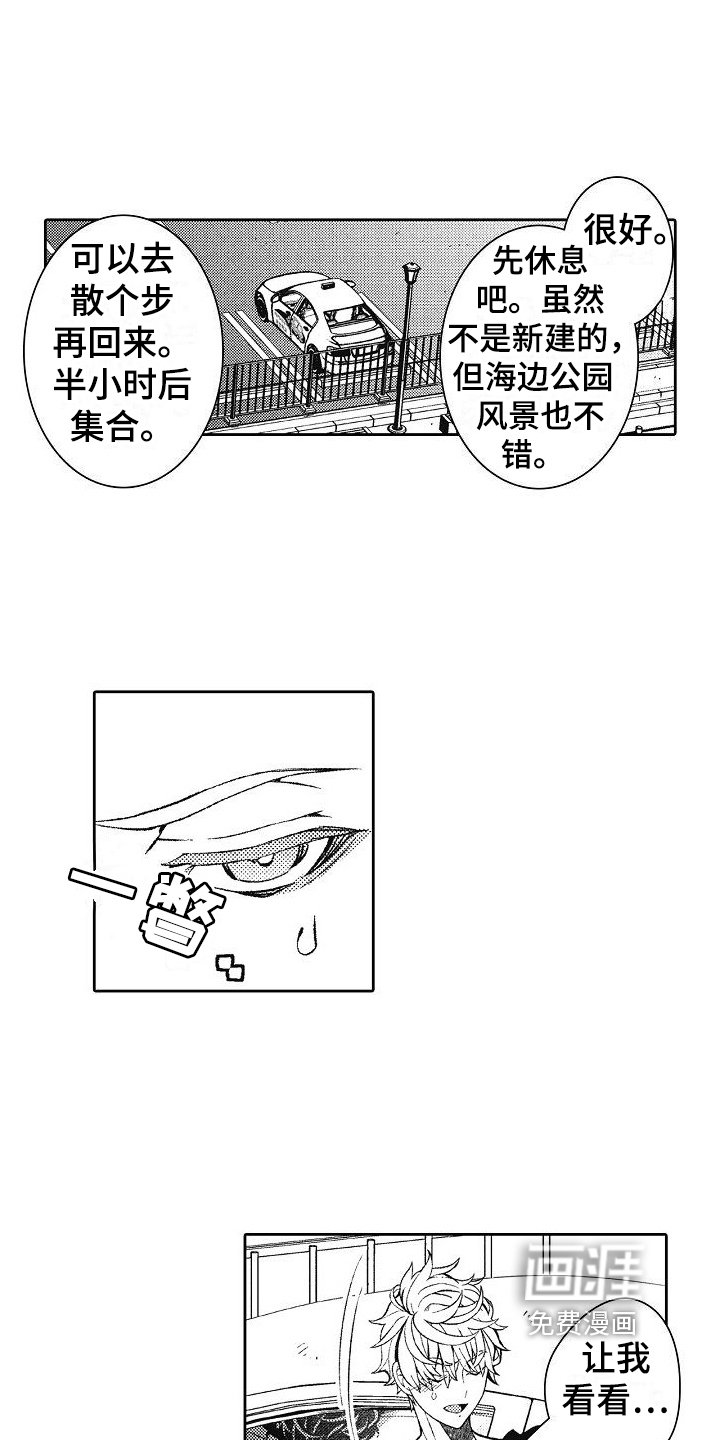 第17章：高速实习