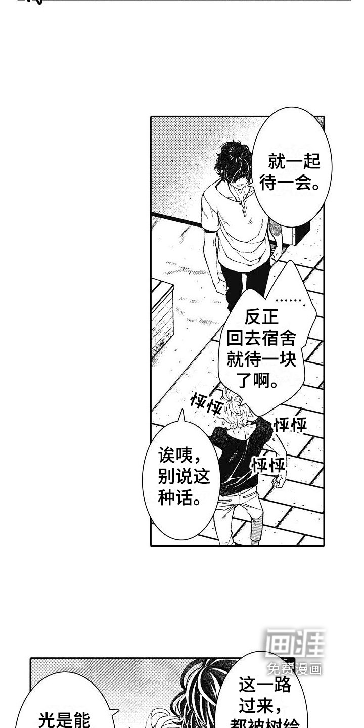 第17章：高速实习