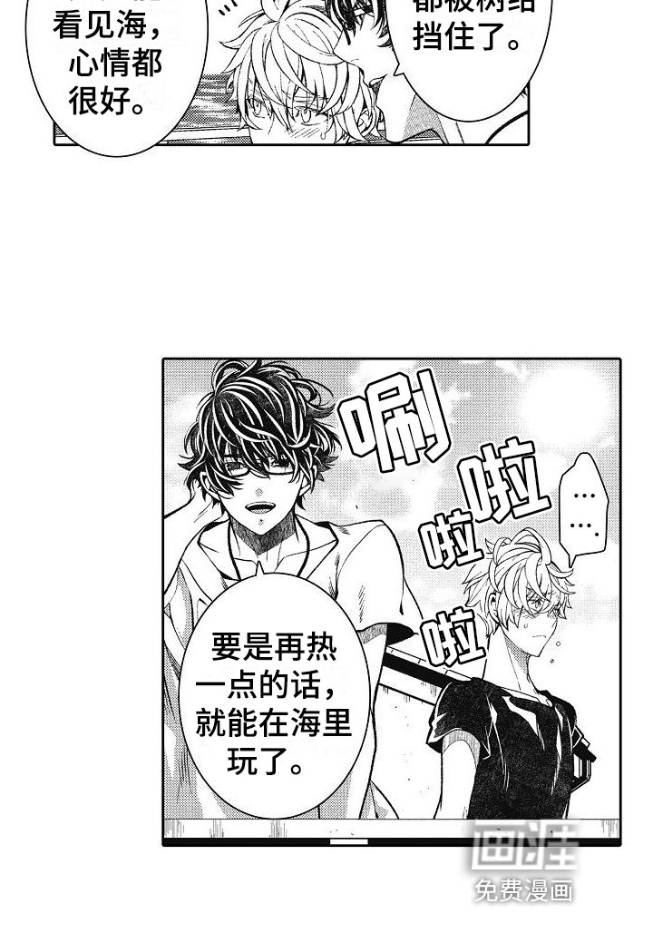 第17章：高速实习