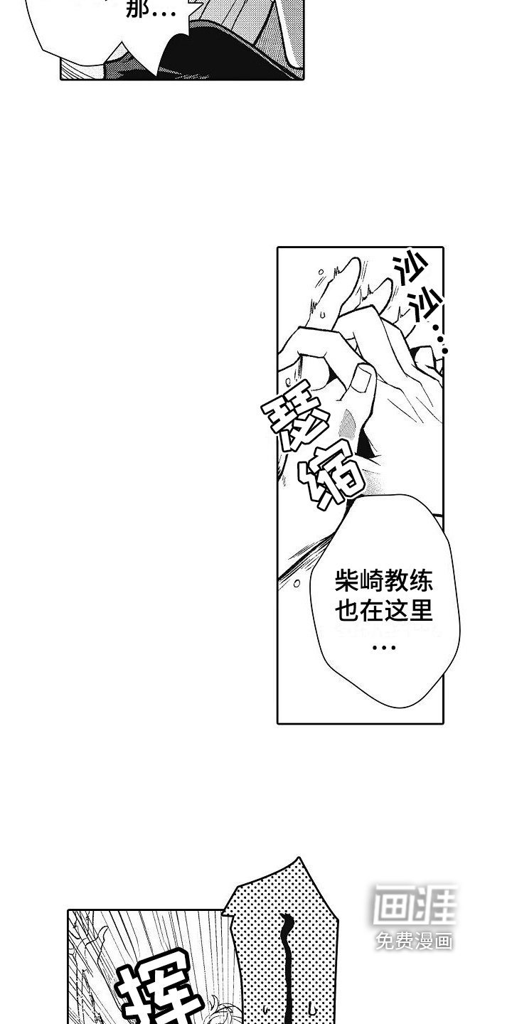 第18章：我是认真的