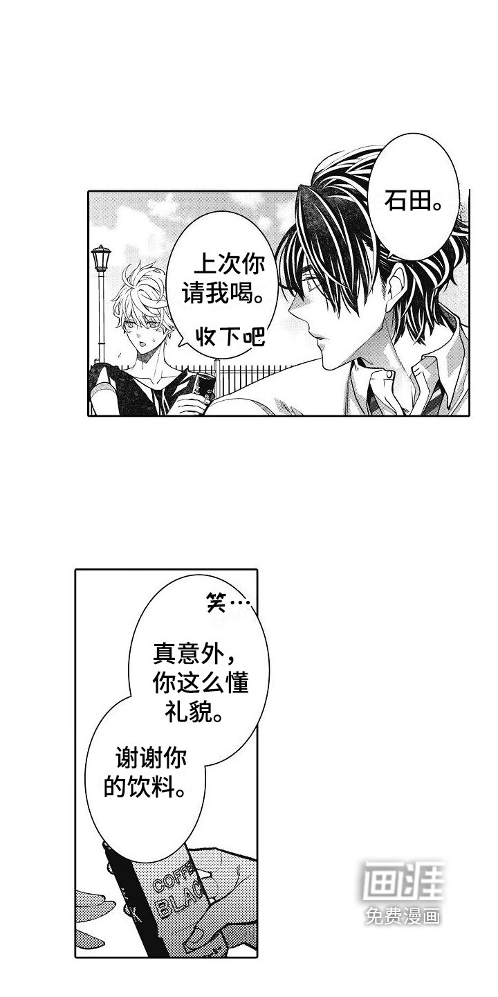 第18章：我是认真的