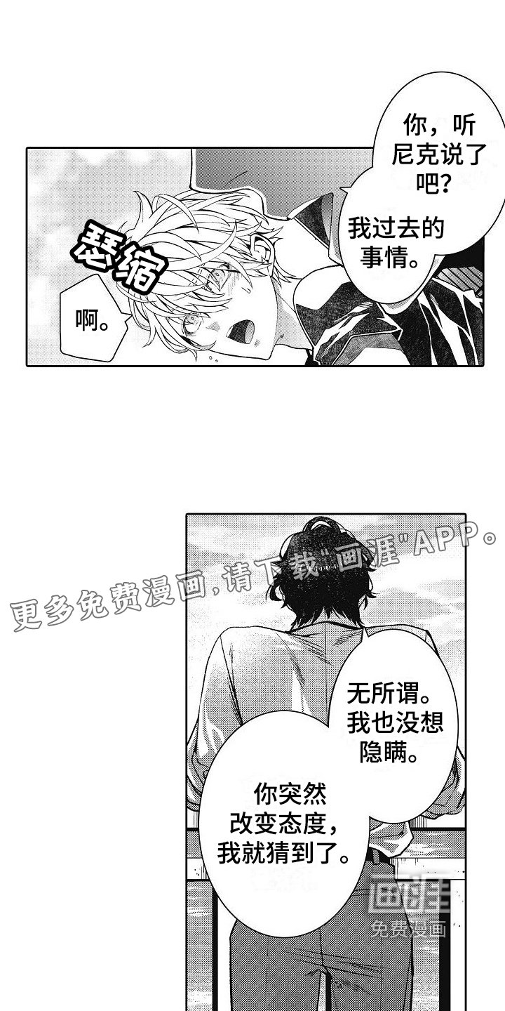 第19章：针对