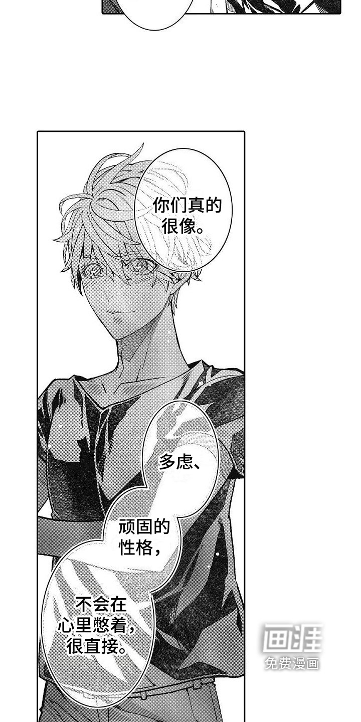 第19章：针对