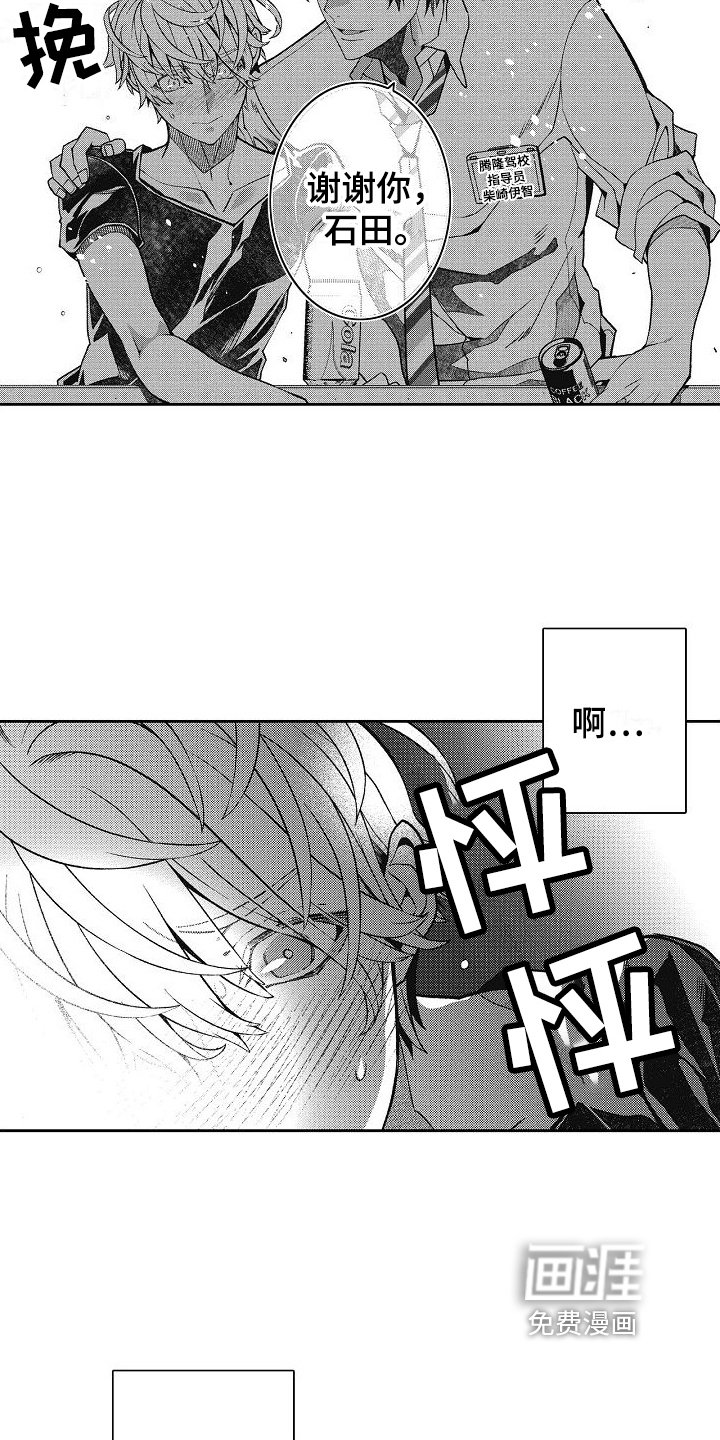 第19章：针对
