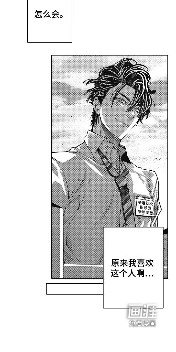第19章：针对