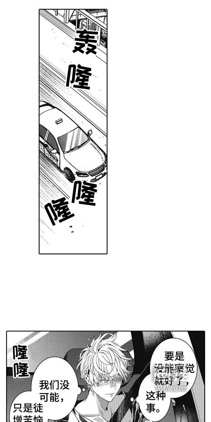 第19章：针对