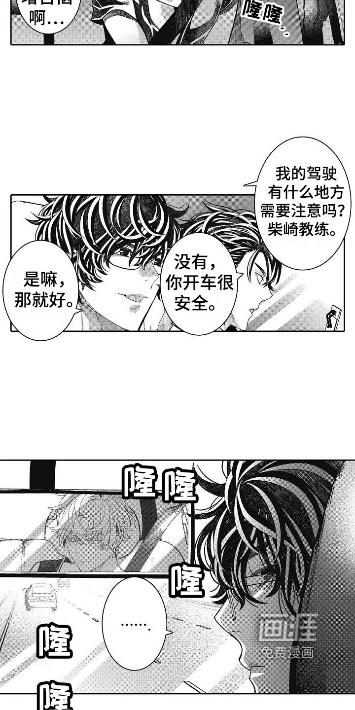 第19章：针对