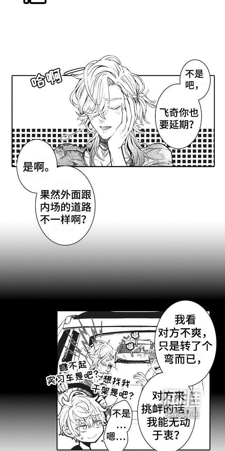 第19章：针对
