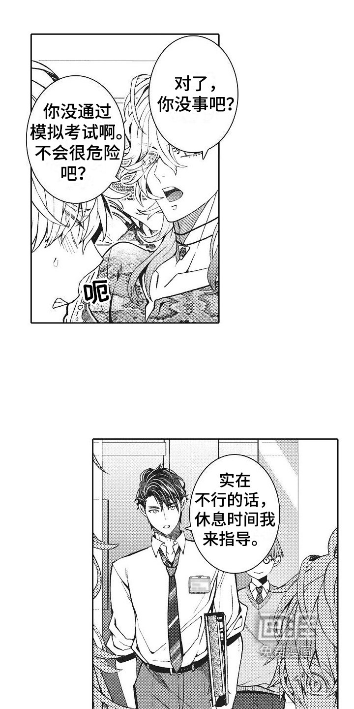 第19章：针对