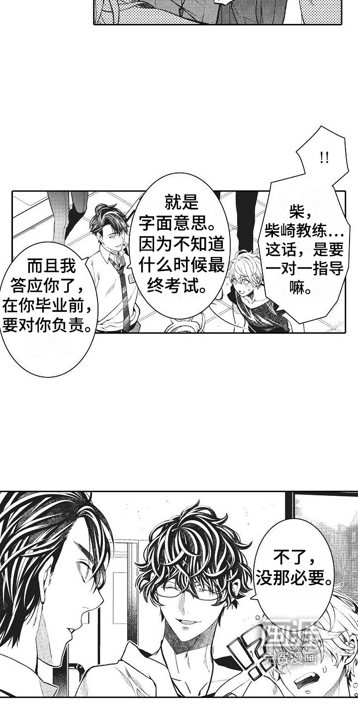 第19章：针对