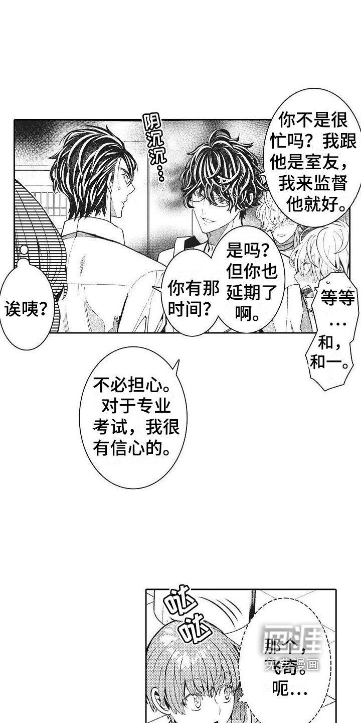 第19章：针对