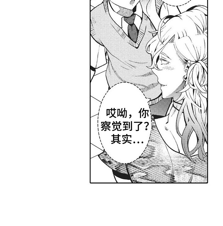 第19章：针对