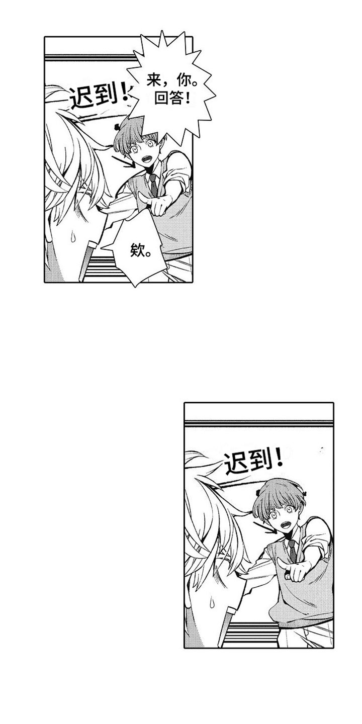 第2章：室友
