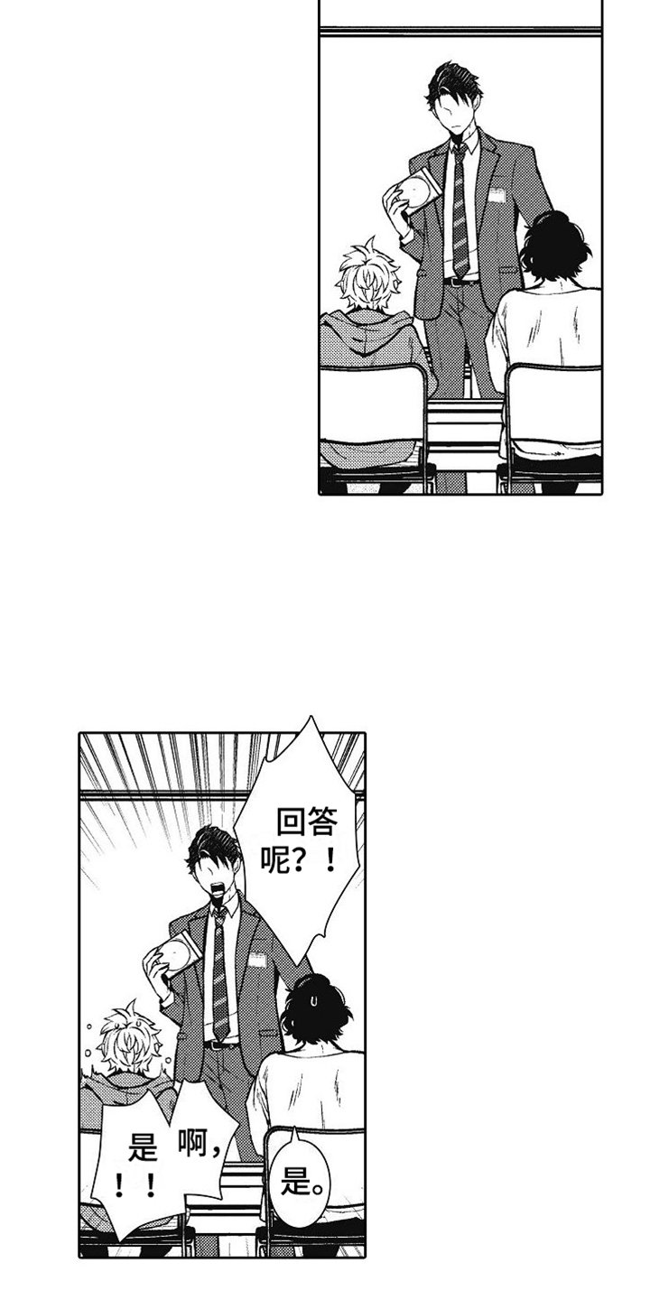 第2章：室友