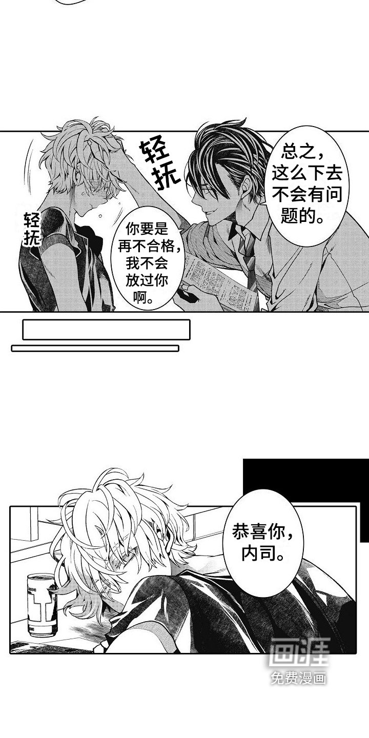 第20章：小伎俩