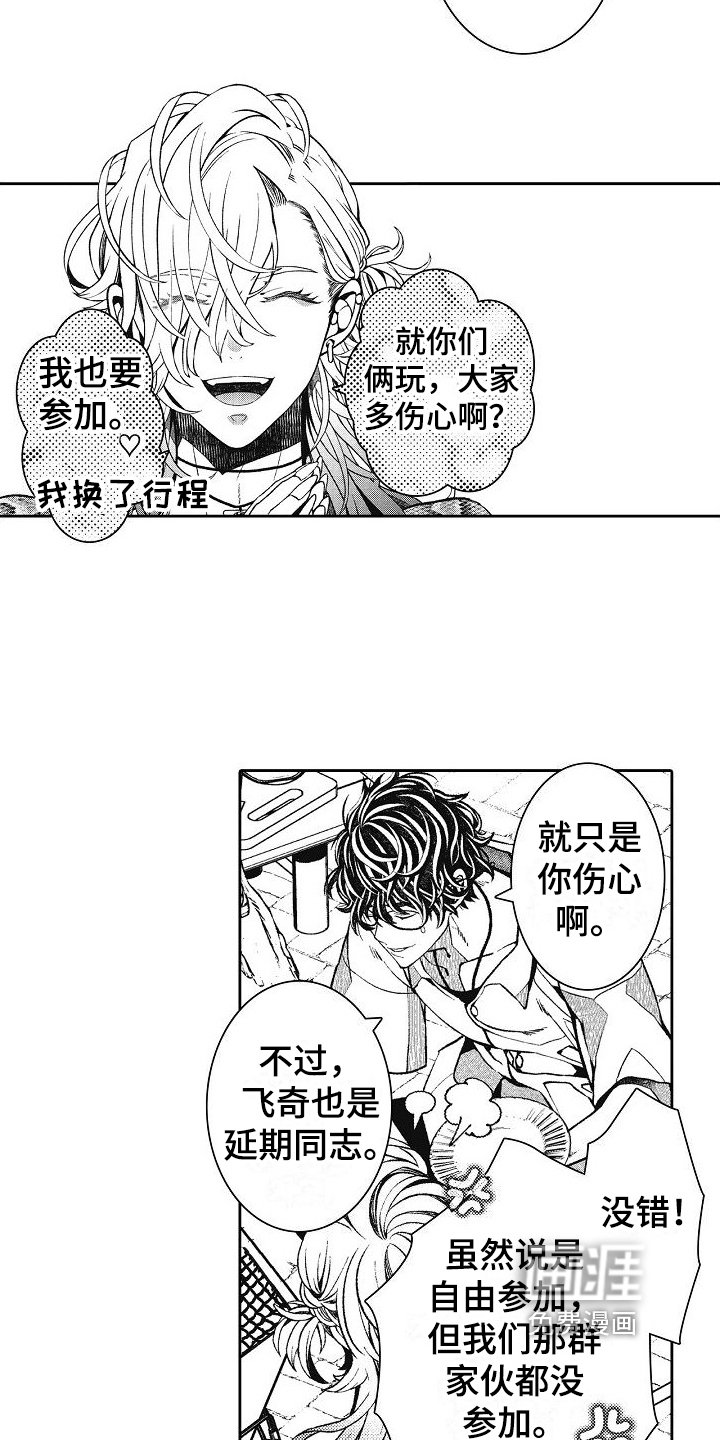 第20章：小伎俩
