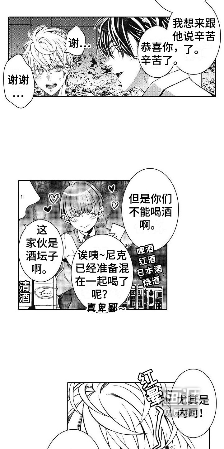 第20章：小伎俩