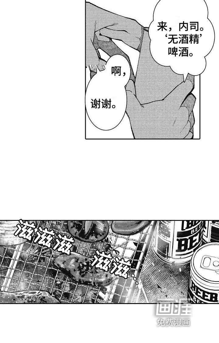 第20章：小伎俩