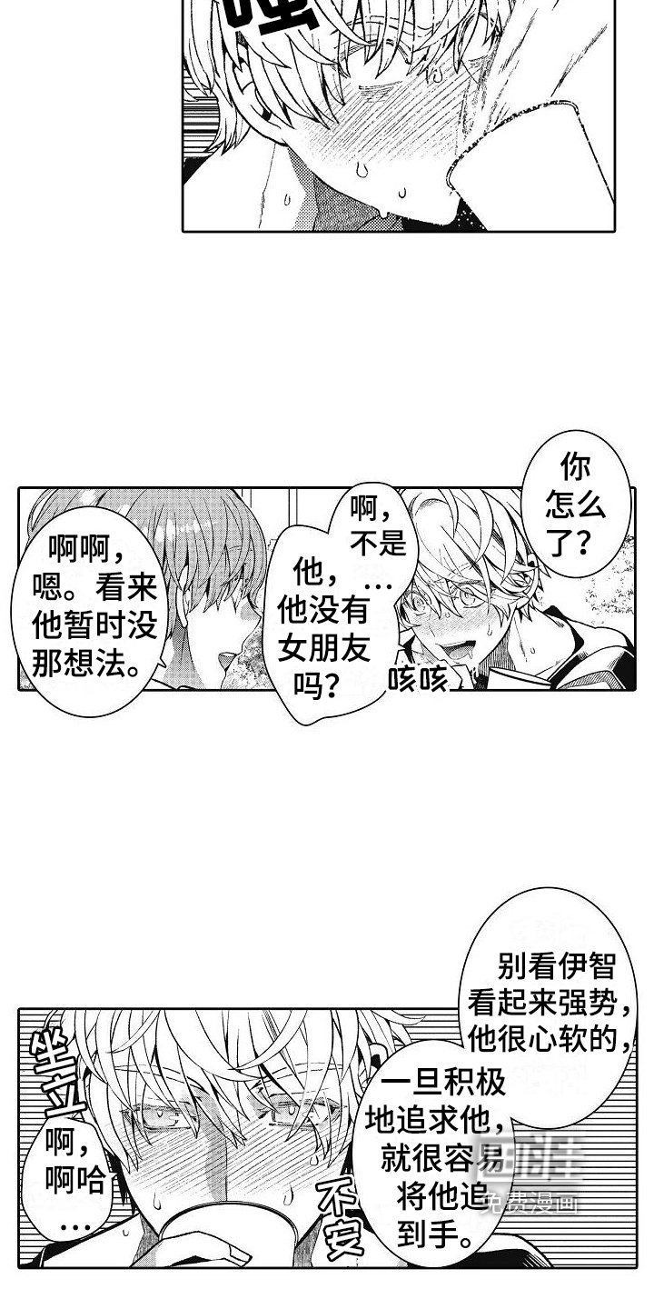 第21章：醉了