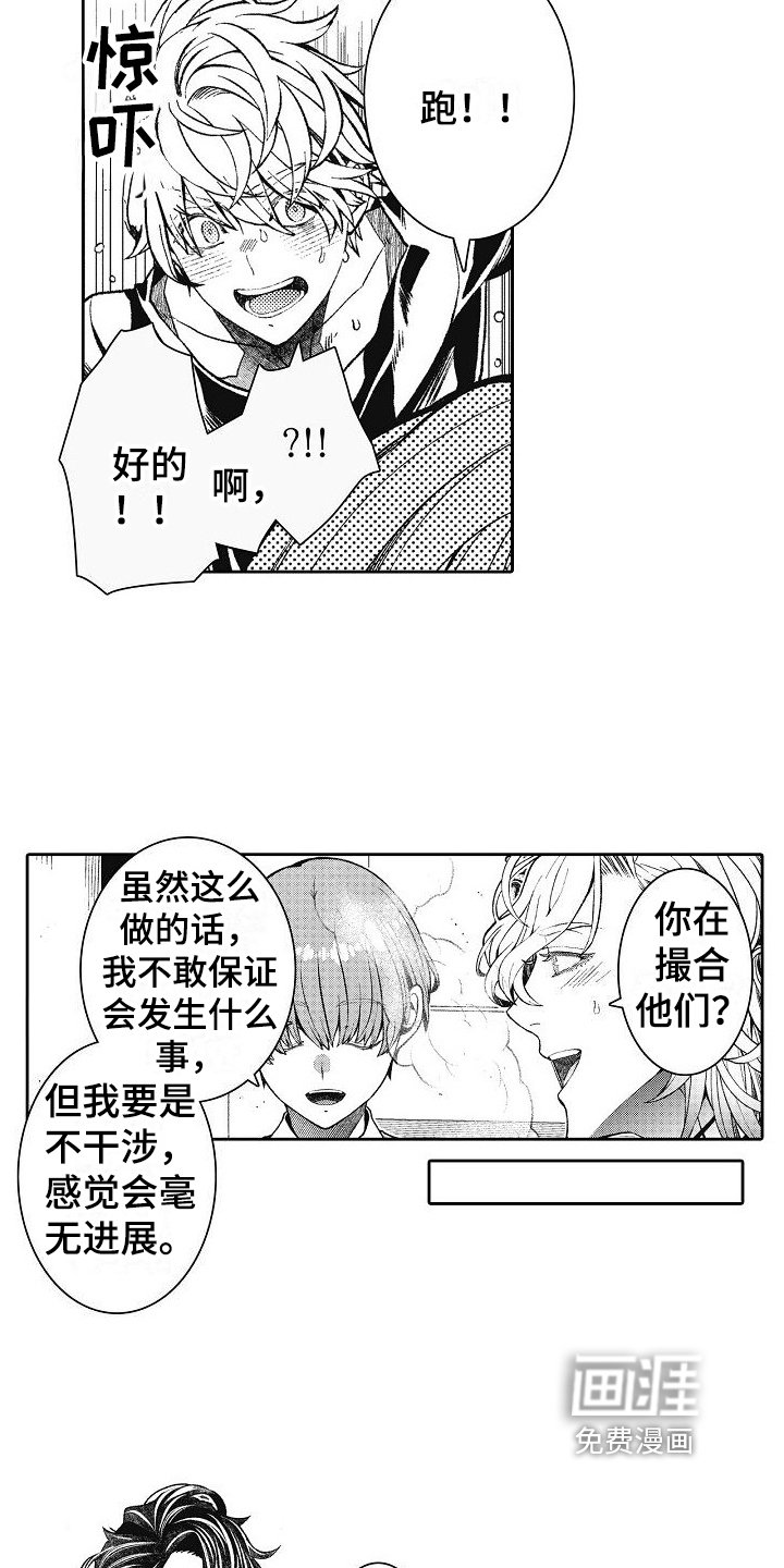 第21章：醉了