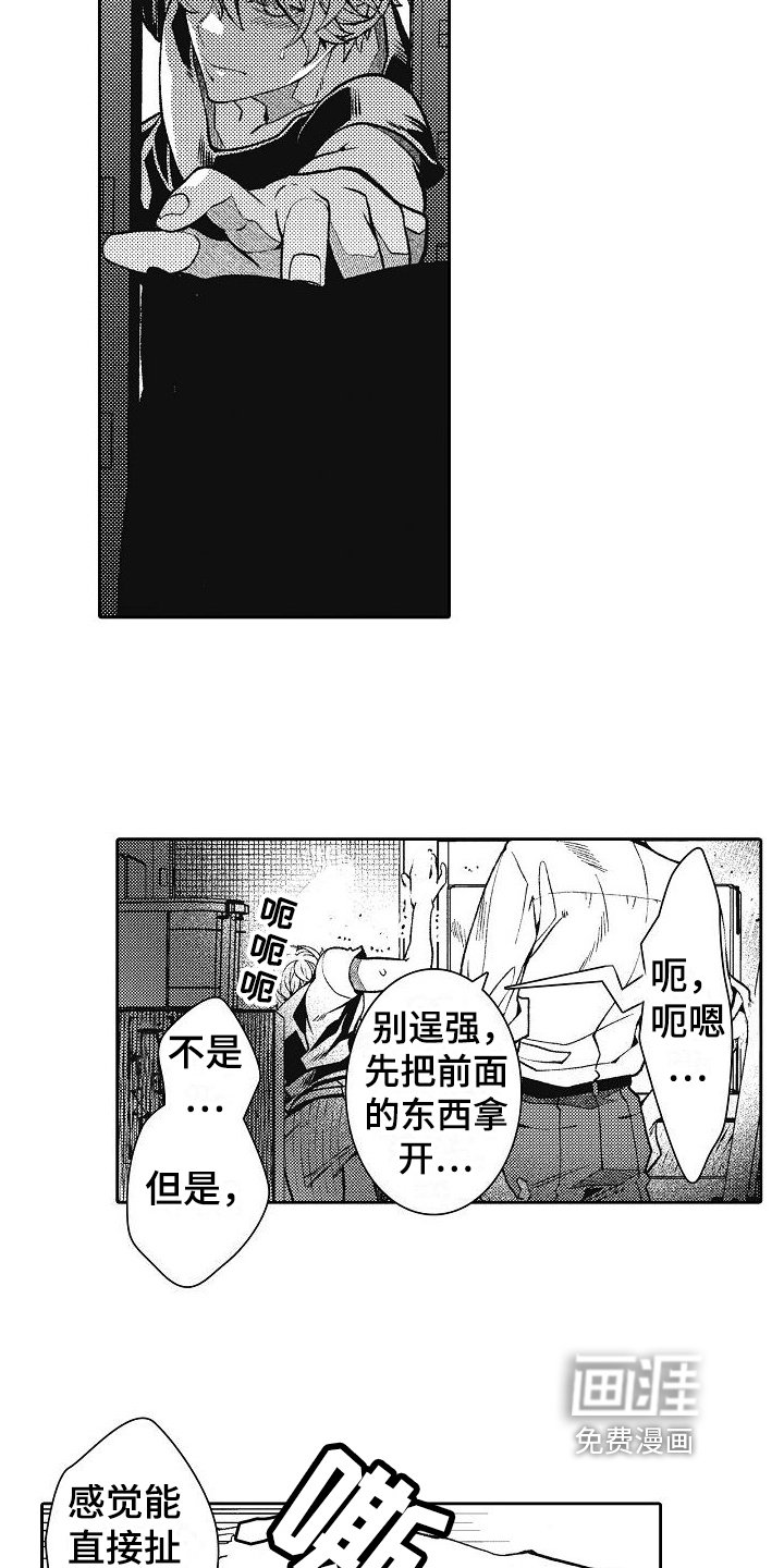 第21章：醉了