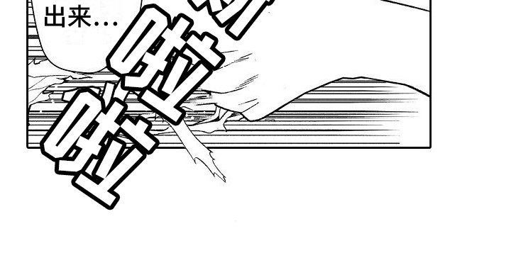第21章：醉了
