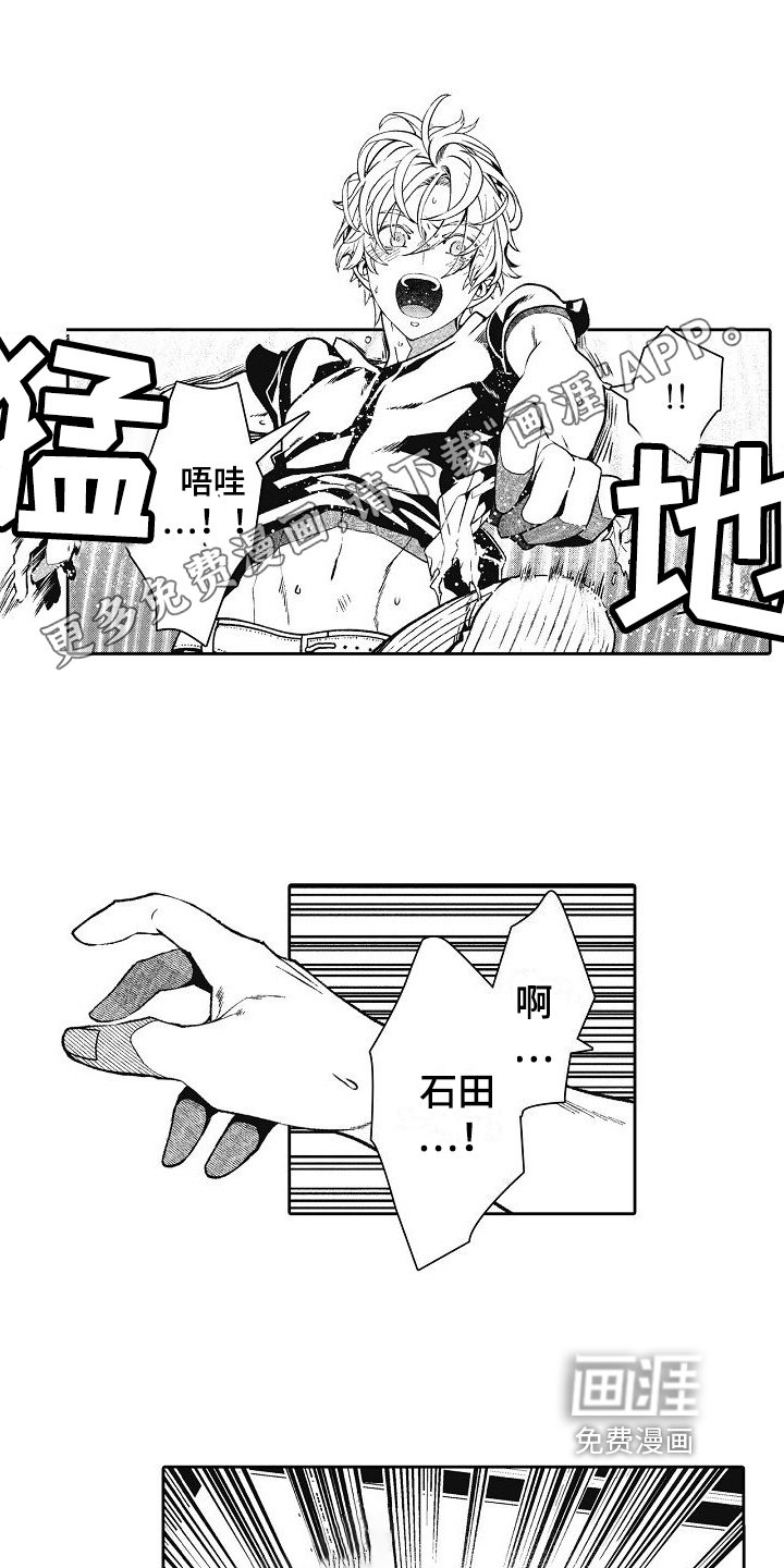 第22章：表白