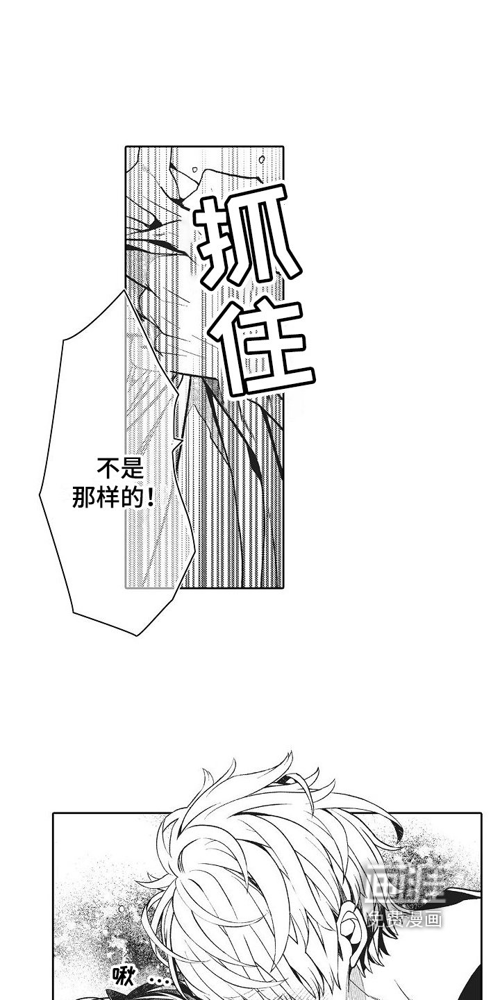 第22章：表白