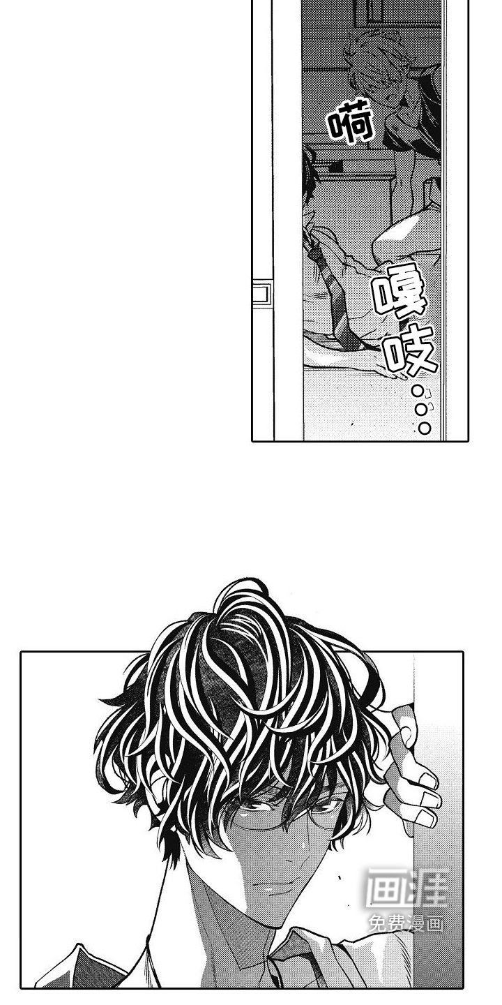 第22章：表白
