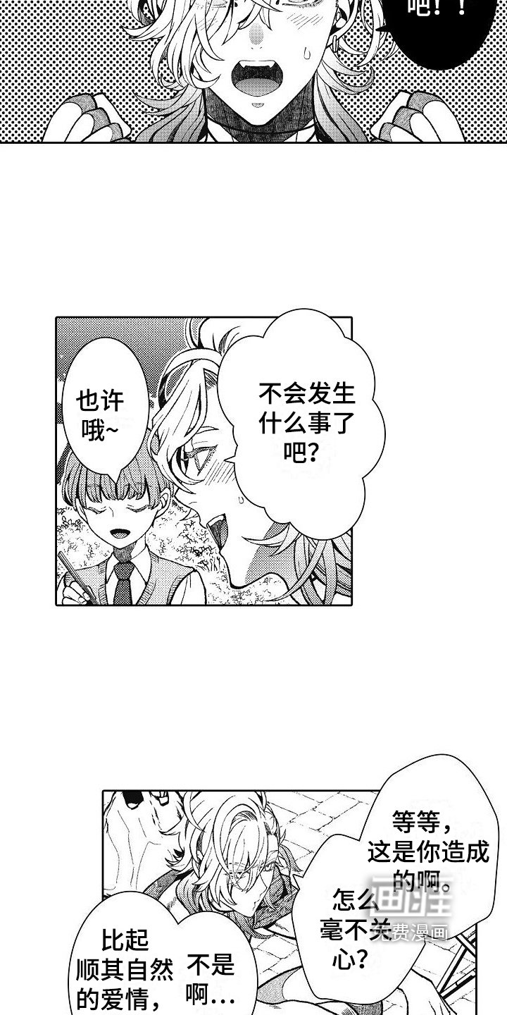 第23章：阻止