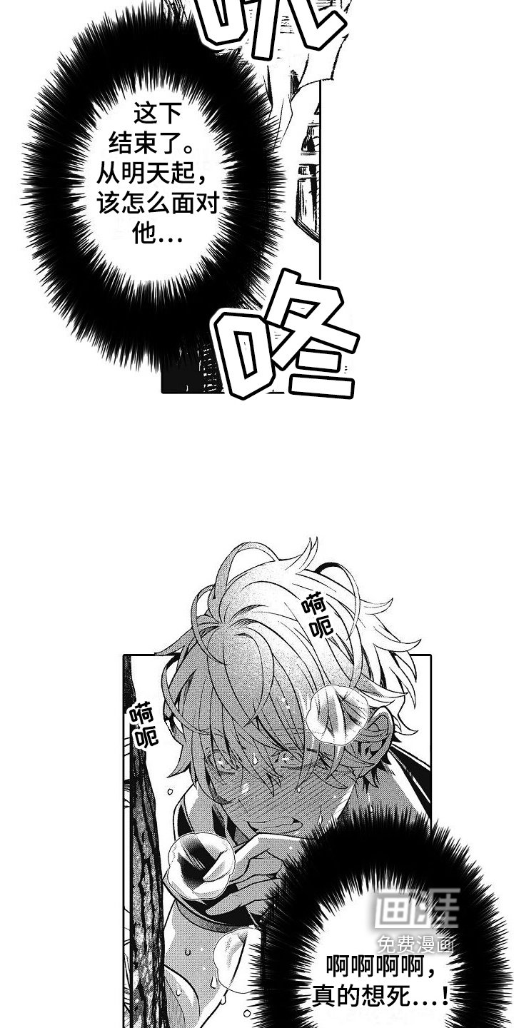 第23章：阻止