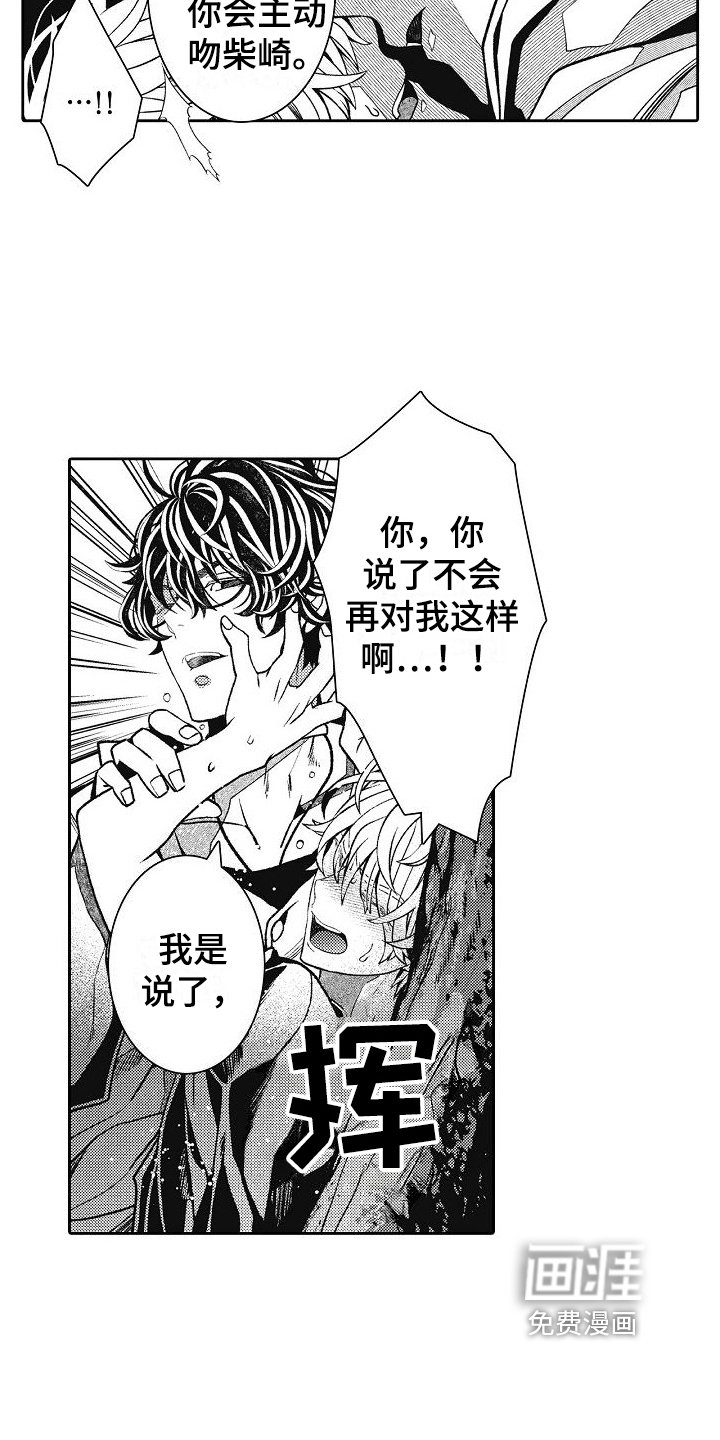 第23章：阻止