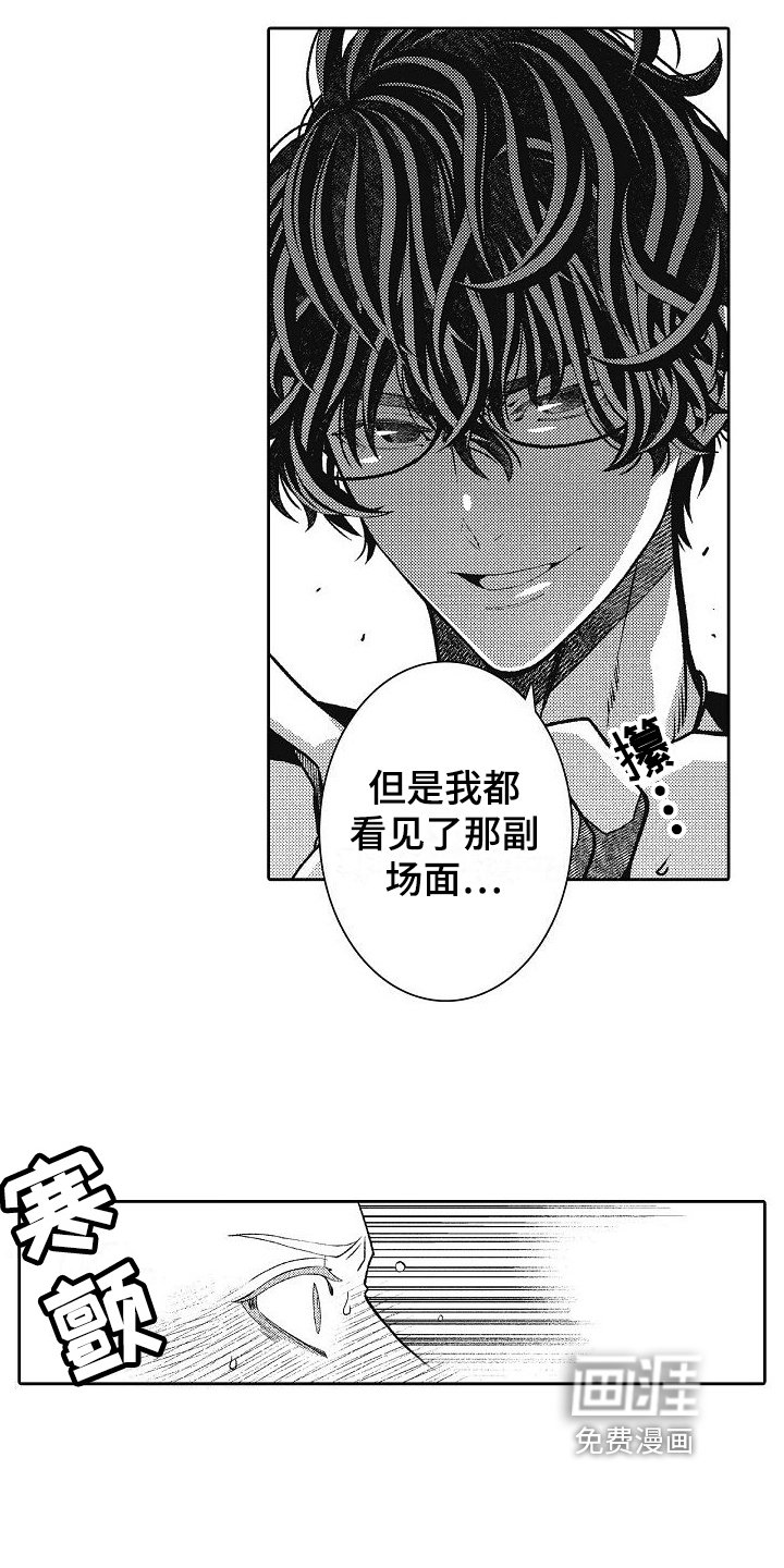 第23章：阻止
