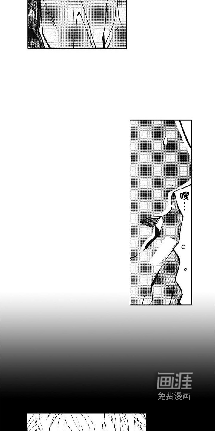 第24章：逃走