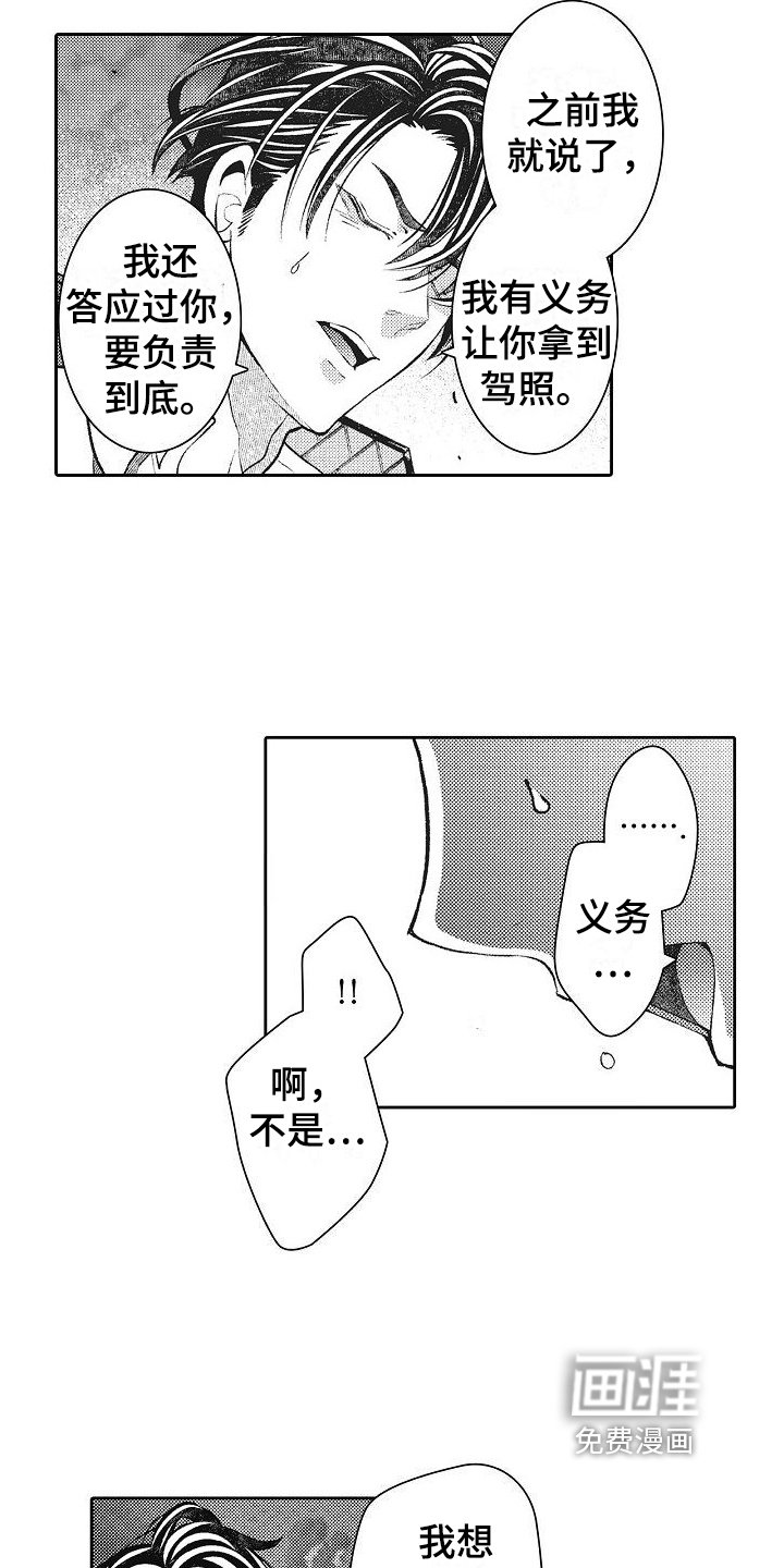 第25章：考试