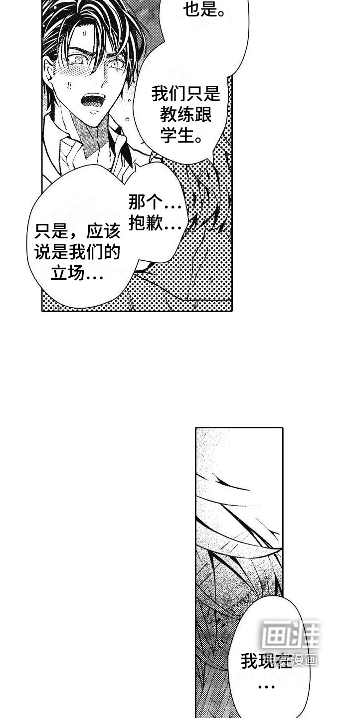 第25章：考试