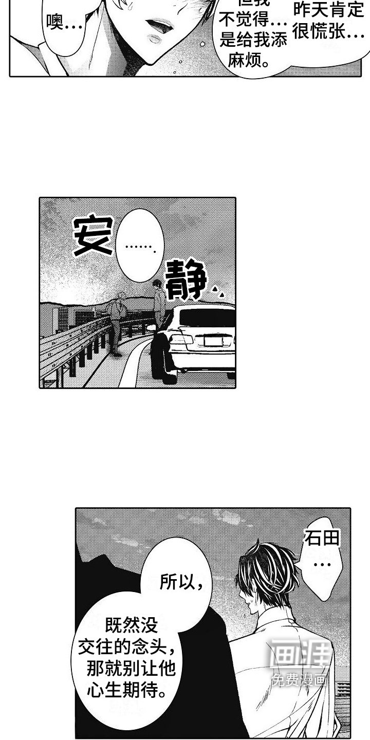 第25章：考试