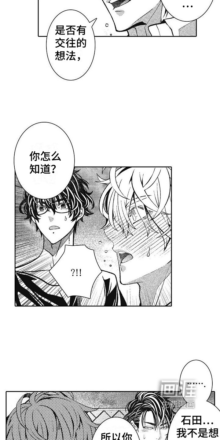 第25章：考试