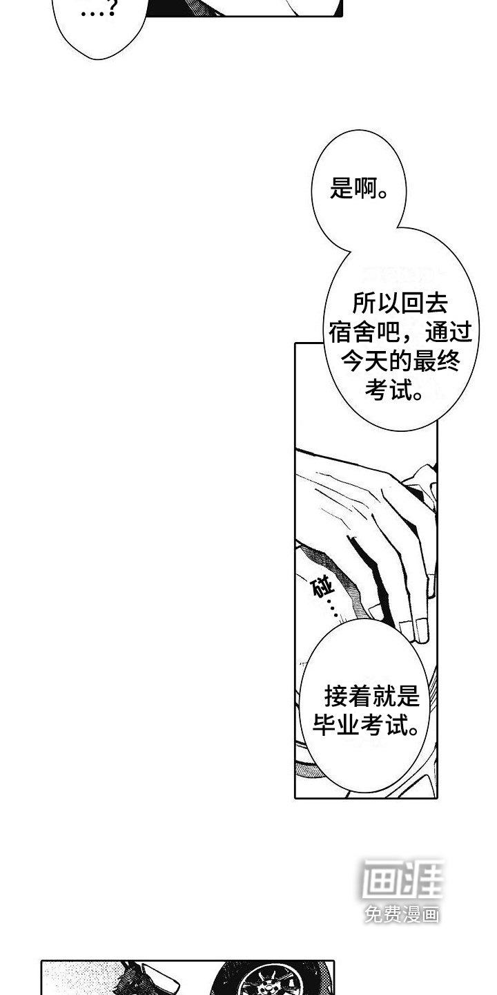 第25章：考试