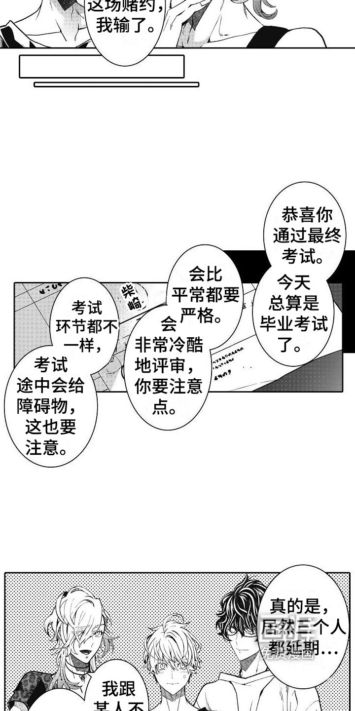 第25章：考试