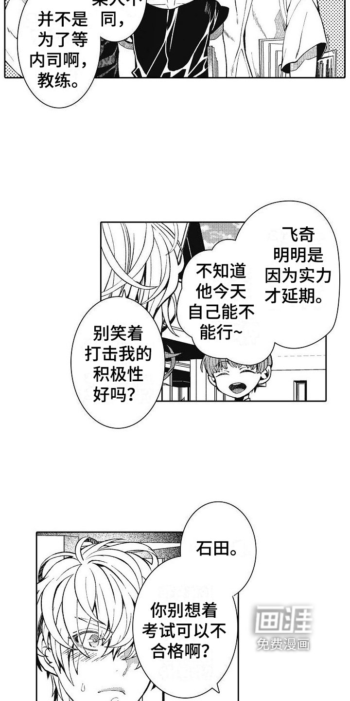 第25章：考试