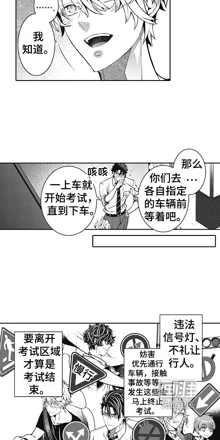 第25章：考试