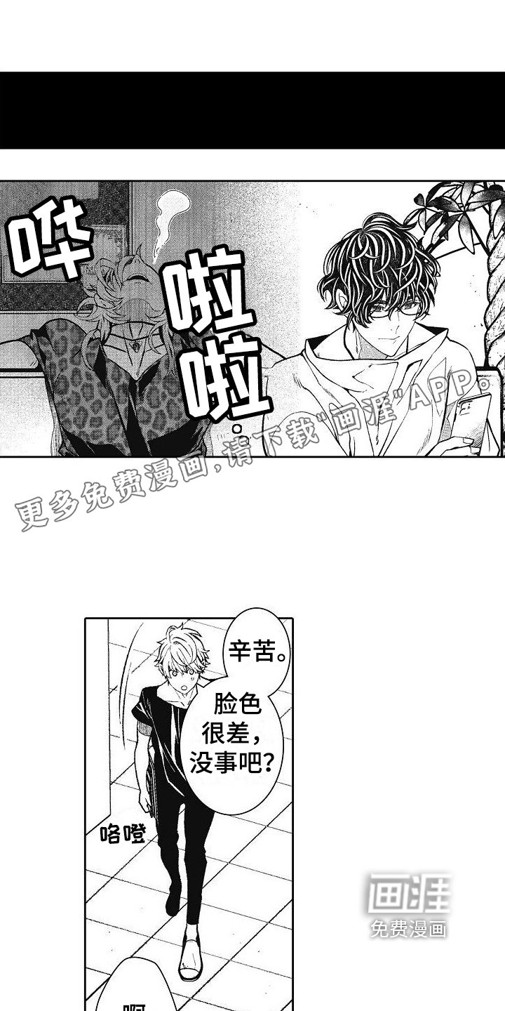 第26章：毕业