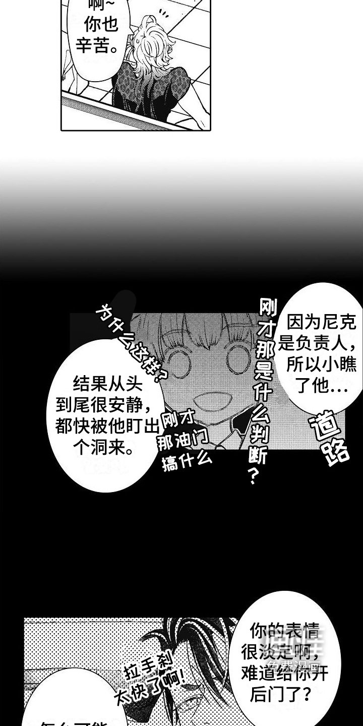 第26章：毕业
