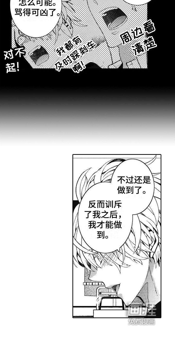 第26章：毕业