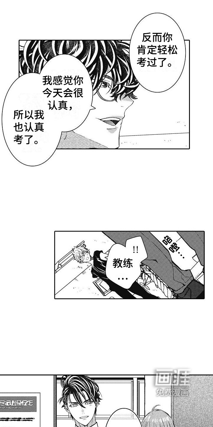 第26章：毕业