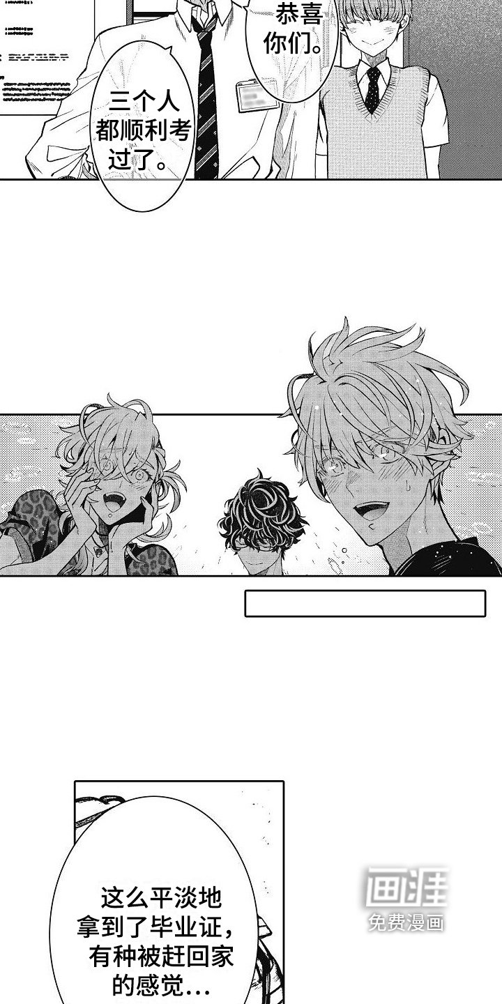 第26章：毕业