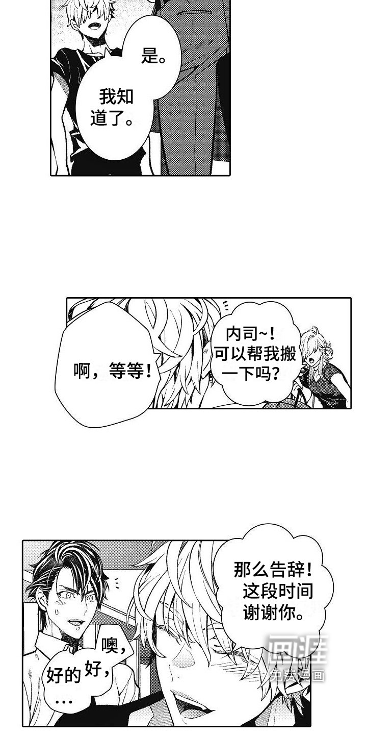 第26章：毕业