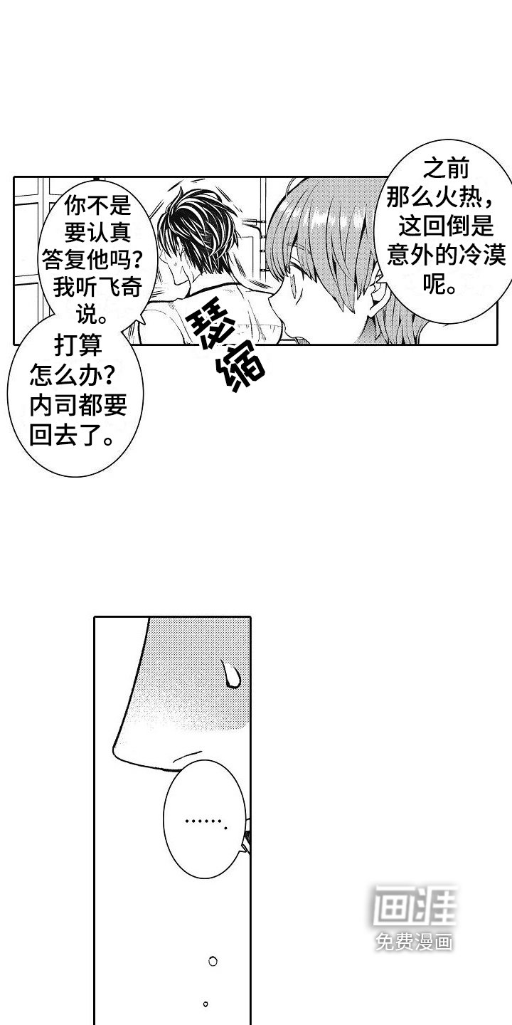 第26章：毕业