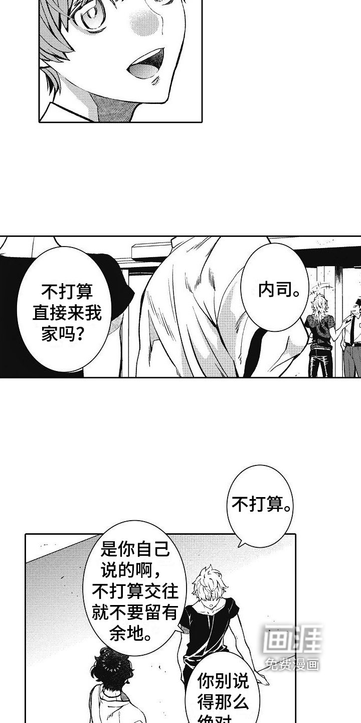 第26章：毕业